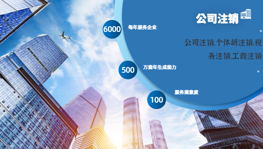 大足2025年代办注册公司苏州所需的材料和顺序的标准