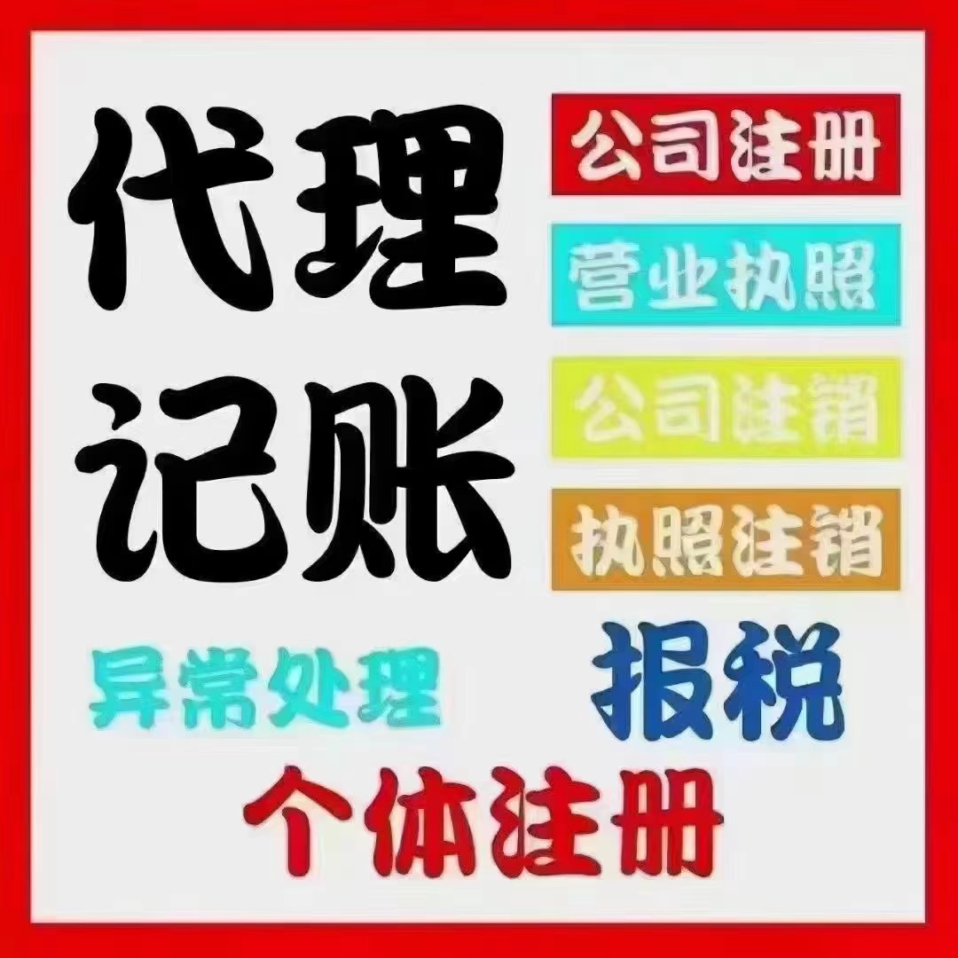 大足真的没想到个体户报税这么简单！快来一起看看个体户如何报税吧！
