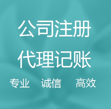 大足被强制转为一般纳税人需要补税吗！