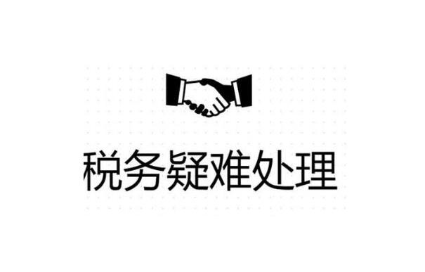 大足公司异常没事吊销麻烦就大了！