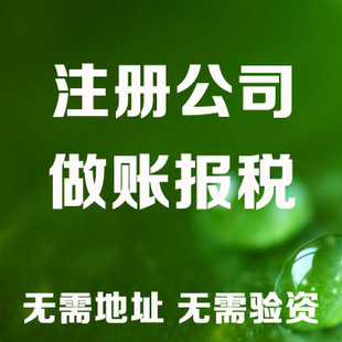 大足老板开公司这些数据一定要熟记！
