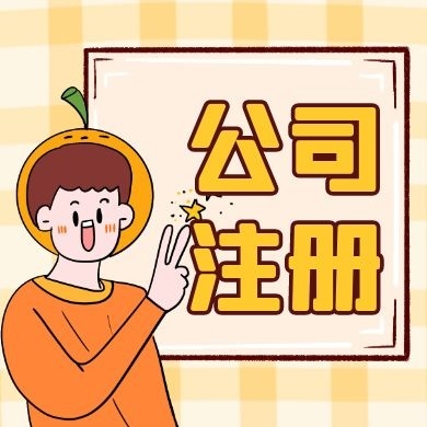 大足IPO底层逻辑！