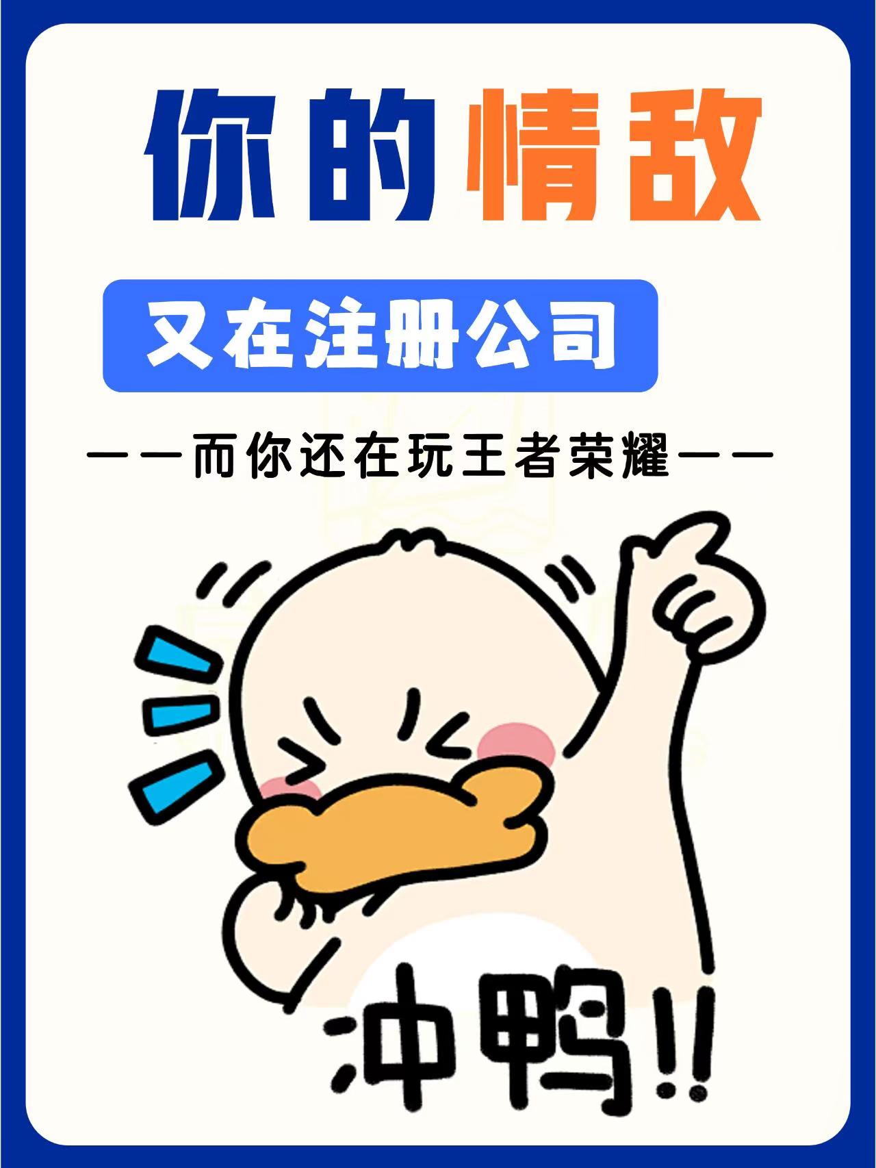 大足新公司法下，老板名下多个关联公司税务风险！