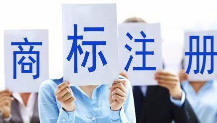 大足苏州注册商标需要什么条件、商标证书多久能下来？